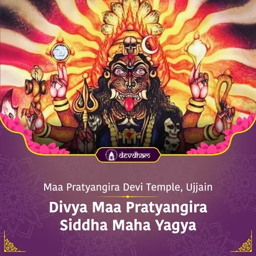 Mokshada Ekadashi Special : Tantra Yukta Vipreet Pratyangira Siddha Maha Yagya <br/> For Victory Over Enemies, Prosperity & Success in Life, Good Health and Protection against Negative Energies - Slide 1