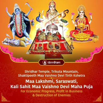 This Diwali, receive blessings of Wealth, Love, Knowledge, Success, Property & business Growth & Bless you with Victory in Every Field, Participate in the Worship of Maa Lakshmi, Saraswati, Kali, Baglamukhi, Vaishno Devi & Ganesha Ji - Slide 1