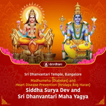 Sunday Special : Madhumeha (Diabetes) and (Hridaya Rog Haran) Heart Disease Prevention Siddha Surya Dev and Sri Dhanvantari Maha Yagya - Slide 1