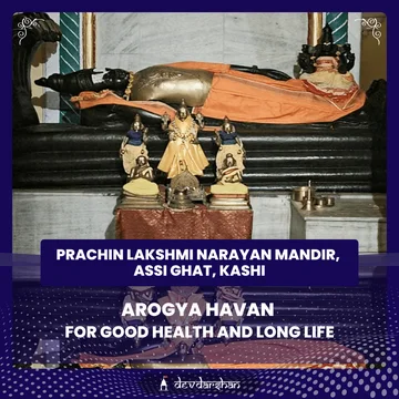 Maha Vishnu Arogya Havan <br/>for Good Health and Long Life - Slide 1