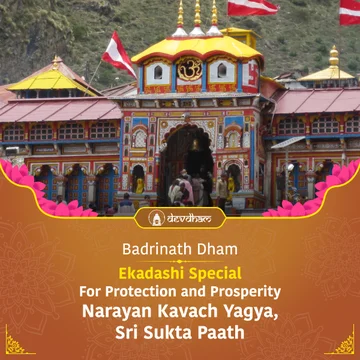 Shri Lakshmi Narayana Offerings - Slide 1