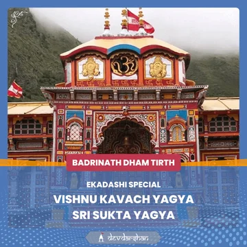 Vishnu Kavach Yagya and Shri Sukta Yagya <br/>For Protection and Prosperity - Slide 1