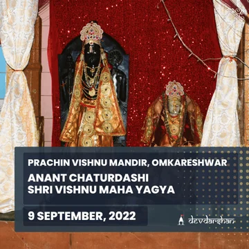 Shri Mahavishnu-Lakshmi Yagya to attain wealth, opulence, and success - Slide 1