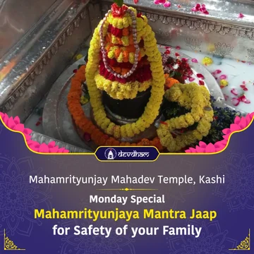 Gau Seva in Tirunelveli - Slide 1