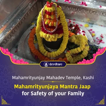 Mahamrityunjaya Mantra Jaap & Rudrabhishek in Kashi  - Slide 1