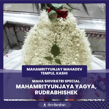 Mahamrityunjaya Yagya and Rudrabhishek Shiva Maha Puja - Slide 1