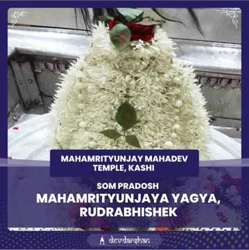Mahamrityunjaya Yagya, Mantra Jaap, and Rudrabhishek Shiva Maha Puja - Slide 1