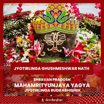 Mahamrityunjaya Yagya and Rudrabhishek  - Slide 1