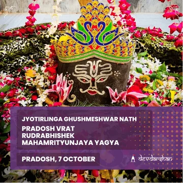 Mahamrityunjaya Yagya and Rudrabhishek  - Slide 1