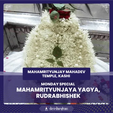 Mahamrityunjaya Yagya and Rudrabhishek for Good Health and Freedom from Accidents - Slide 1