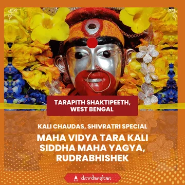 Shatru Nashak aur Sankat Vinashak Maa Tara Siddha Maha Yagya, Siddha Maha Kali Yagya and Rudrabhishek - Slide 1