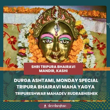 Karya Siddhi and Manokamna Purti Maa Tripura Bhairavi Maha Yagya, Chandi Yagya and Tripureshwar Mahadev Rudrabhishek - Slide 1
