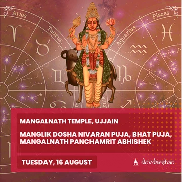 Manglik Dosh Nivaran Puja, Bhat Puja and Mangalnath Panchamrit Abhishek - Slide 1