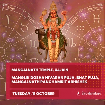 Manglik Dosh Nivaran Puja, Bhat Puja and Mangalnath Panchamrit Abhishek - Slide 1