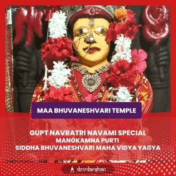 Manokamna Purti <br/>Siddha Bhuvaneshwari Mahavidya Yagya - Slide 1