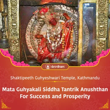 Gupt Navratri Saptami Special Maa Guhyakali Siddha Tantrik Anushthan For Success and Prosperity - Slide 1