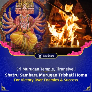 Vaikasi Visakam, Murugan Jayanti Special: Shatru Samhara Murugan Trishati Homa for Victory Over Enemies & Success - Slide 1