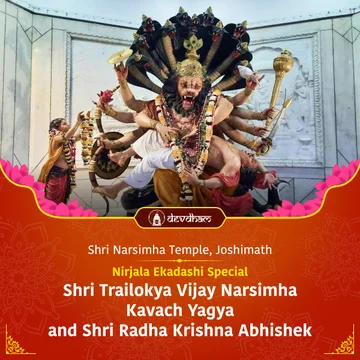 Shri Trailokya Vijay Narsimha Kavach Yagya, Narsingh Mool Mantra Homa and Shri Radha Krishna Abhishek - Slide 1