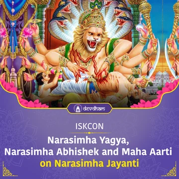 Narasimha Jayanti Special- Narasimha Yagya and Abhishek for Lakshmi Prapti and Freedom from Fear, Worries and Diseases - Slide 1