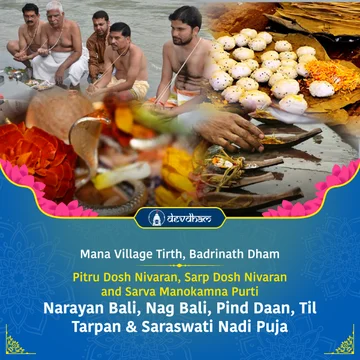 Pitru Dosh Nivaran, Sarp Dosh Nivaran and Sarva Manokamna Purti - Narayan Bali, Nag Bali, Pind Daan, Til Tarpan & Saraswati Nadi Puja - Slide 1