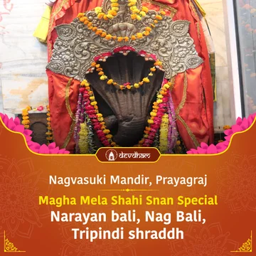Mauni Amavasya and Magha Mela Shahi Snan Special : Narayan Bali, Nag Bali, Tripindi Shraddh  - Slide 1