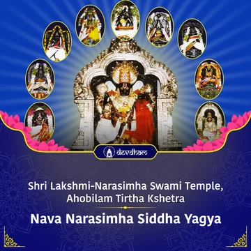 Mokshada Ekadashi to Trayodashi Special : 3 days Nava Narasimha Siddha Yagya and Maa Lakshami Puja for Freedom from Fear & Diseases and Wealth & Prosperity - Slide 1