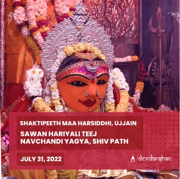 Sawan Hariyali Teej Navchandi Yagya and Shiv Path  - Slide 1