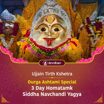 Durga Ashtami Special : 3 Day Homatamk Siddha Navchandi Yagya <br/> for Happiness and Prosperity - Slide 1