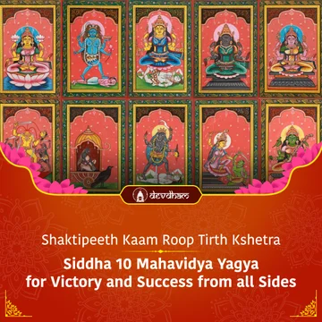 Kalashtami & Friday Special : Siddha 10 Mahavidya Yagya for Victory and Success from all Sides - Slide 1