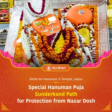 Hanuman Puja and Sunderkand Path for Protection from Nazar Dosh - Slide 1