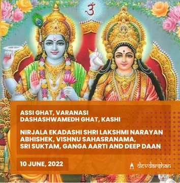 Shri Vishnu Lakshmi Abhishek, Vishnu Sahasranama, Sri Suktam, Ganga Aarti and Deep Daan - Slide 1