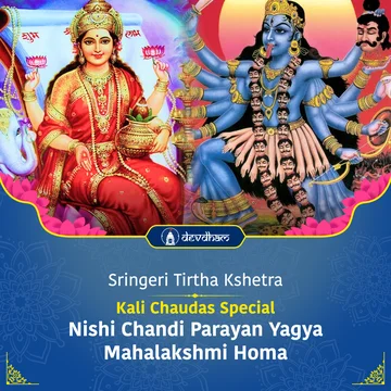 Kali Chaudas and Diwali Special : Nishi Chandi Parayan Yagya and Mahalakshmi Homa For Victory over Enemies and all around Success - Slide 1