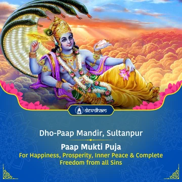 Paap Mukti Puja: Til Arpan, Tulsi Archan and Vishnu Sahasranama For Happiness, Prosperity, Inner Peace & Complete Freedom from all Sins - Slide 1
