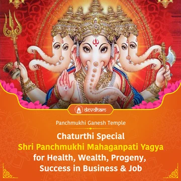 Ganesh Chaturthi Special  : Shri Panchmukhi Maha Ganpati Yagya for Health, Wealth, Progeny and Success in Business & Job - Slide 1