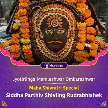 Maha Shivratri Special, Dwadash Jyotirlinga Tirth Kshetra Rudrabhishek and Special Shiv Parvati Pujas for Wish Fulfilment, Strong Relationships, Good Health, Wealth & Prosperity, Resolution of Horoscope Doshas and Success in Life - Slide 1