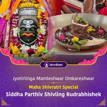 Sawan Pradosh Special: Jyotirlinga Rudrabhishek and 11000 Parthiv Shivalinga Rudrabhishek  - Slide 1