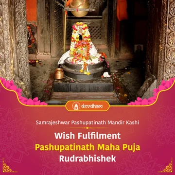 Shivratri Special Manokamna Purti Pashupatinath Special Puja  - Slide 1