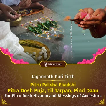 Ekadashi Shraddh Special : Pitru Dosh Puja, Til Tarpan and Pind Daan For Pitru Dosh Nivaran and Blessings of Ancestors - Slide 1