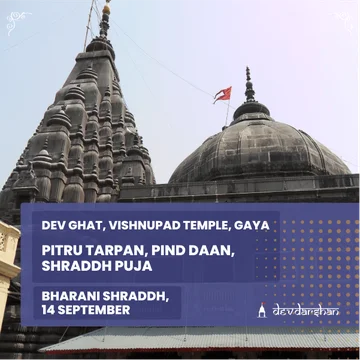 Pitru Tarpan, Pind Daan and Shraddh Puja - Slide 1