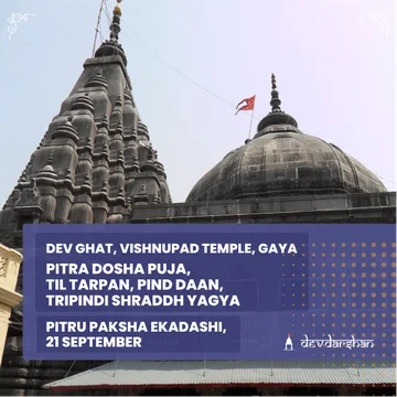 Pitra Dosha Puja, Til Tarpan, Pind Daan and Tripindi Shraddh Yagya - Slide 1