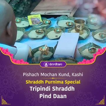 Sarva Pitru Amavasya Special : Tripindi Shraddh and Pind Daan - Slide 1