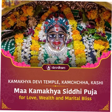 Friday and Navratri Special : Maa Kamakhya Siddhi Puja for Love, Wealth and Marital Bliss - Slide 1