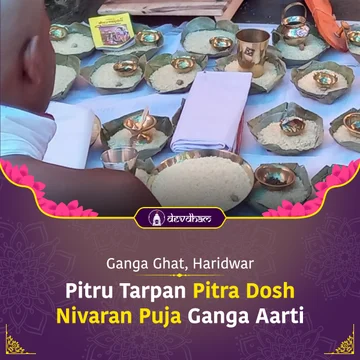 Pitra Paksha Special : Pitra Dosh Nivaran Puja, Pitru Tarpan and Ganga Aarti  - Slide 1