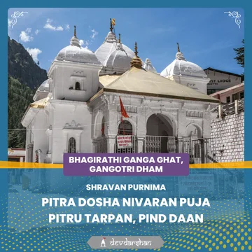 Magha Shraddh Pitra Dosh Nivaran Puja, Pitru Tarpan, Pind Daan and Ganga Aarti - Slide 1