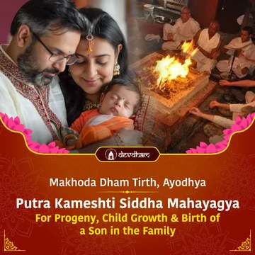 Ekadashi Special : Putra Kameshti Siddha Mahayagya For Progeny, Child Growth & Birth of a Son in the Family   - Slide 1
