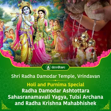 On this Auspicious Holi, Special Pujas of Radha Krishna For Attraction, Love, Marriage, Progeny, Wealth, New House & Property  - Slide 1