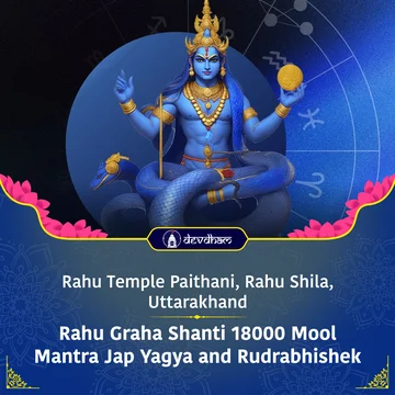 Swati Nakshatra Special : 18000 Rahu Shanti Mool Mantra Jaap, Yagya and Rudrabhishek to pacify the malefic effects of Rahu - Slide 1