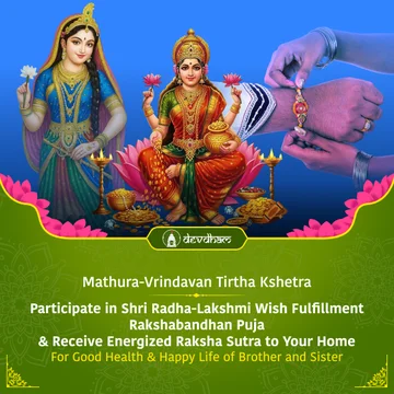 Rakshabandhan Special : Participate in Shri Radha-Lakshmi Wish Fulfilment Rakshabandhan Puja & Receive Energized Raksha Sutra to Your Home for Good Health & Happy Life of Brother and Sister - Slide 1