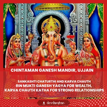 Rin Mukti Ganpati Yagya and Karva Chauth Katha <br/> for Debt Relief and Strong Relationships - Slide 1