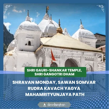 Shri Rudra Kavach Yagya and Mahamrityunjaya Path for Protection from Premature Death, Diseases and Enemies - Slide 1